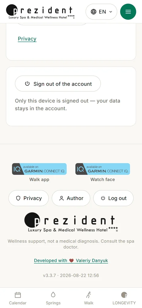 «My data»: export, withdrawal of consent, deletion